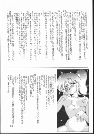 Gekkou Seleneti 2 - Page 54
