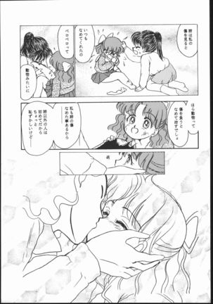 Gekkou Seleneti 2 - Page 84
