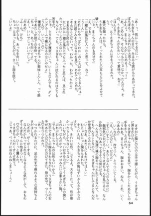 Gekkou Seleneti 2 - Page 53