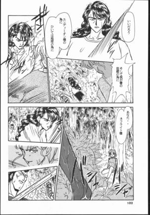 Gekkou Seleneti 2 - Page 101