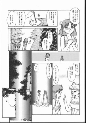Gekkou Seleneti 2 - Page 66