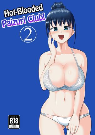 Nekketsu Paizuri-bu!! Ichi | Hot-Blooded Paizuri Club!! 2 - Page 1