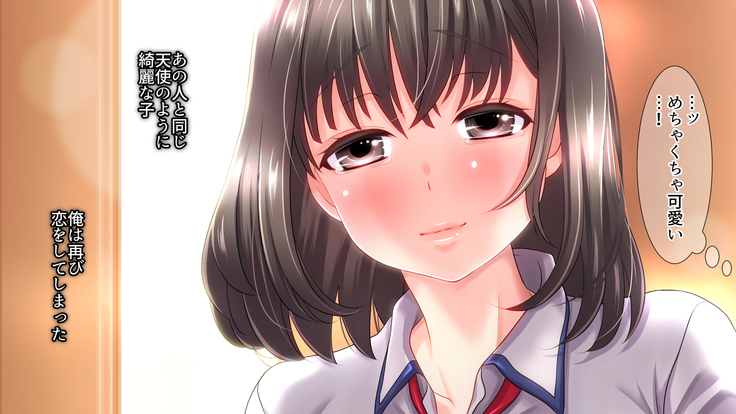 姉の忘れ形見の姪を俺は犯した～前編～