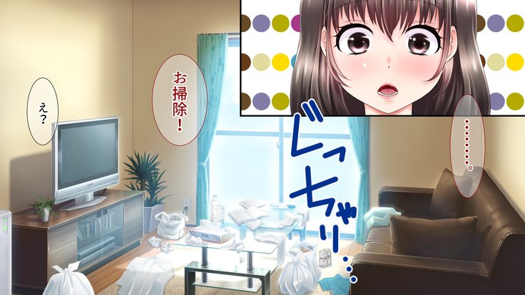姉の忘れ形見の姪を俺は犯した～前編～