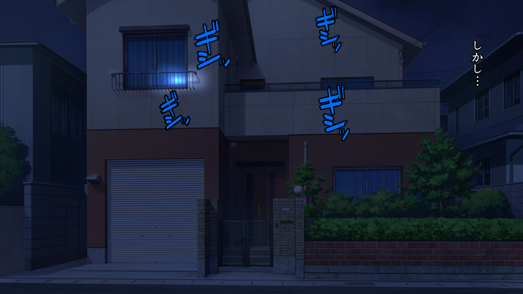 姉の忘れ形見の姪を俺は犯した～前編～