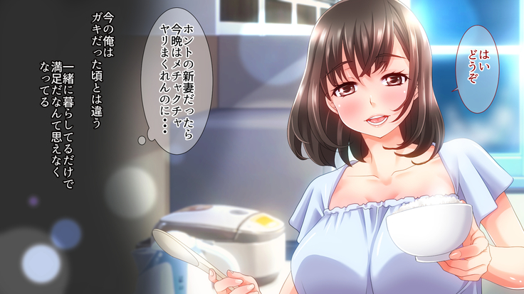 姉の忘れ形見の姪を俺は犯した～前編～