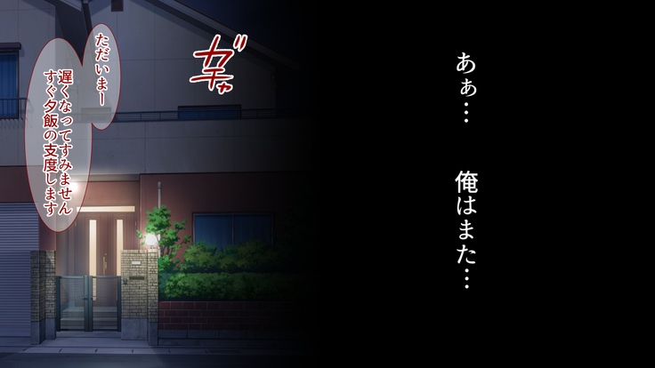 姉の忘れ形見の姪を俺は犯した～前編～