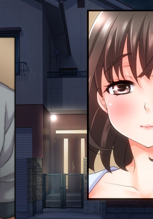 姉の忘れ形見の姪を俺は犯した～前編～ Page #115
