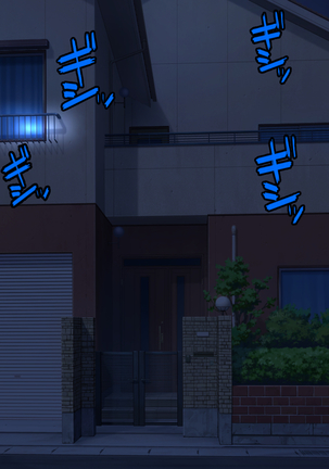 姉の忘れ形見の姪を俺は犯した～前編～ Page #72