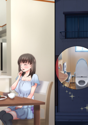 姉の忘れ形見の姪を俺は犯した～前編～ Page #114