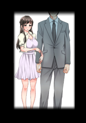 姉の忘れ形見の姪を俺は犯した～前編～ Page #185