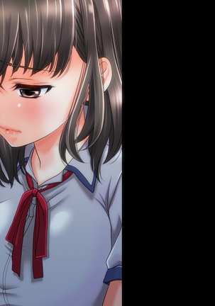 姉の忘れ形見の姪を俺は犯した～前編～ Page #104