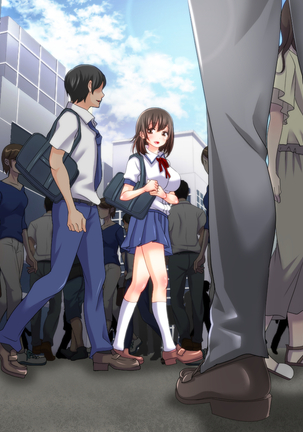 姉の忘れ形見の姪を俺は犯した～前編～ Page #91