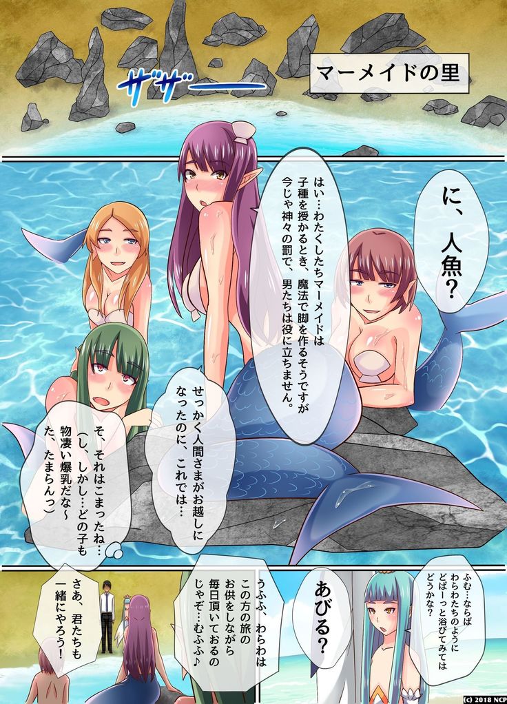 When village salaried worker I was summoned to a different world I became a harem life