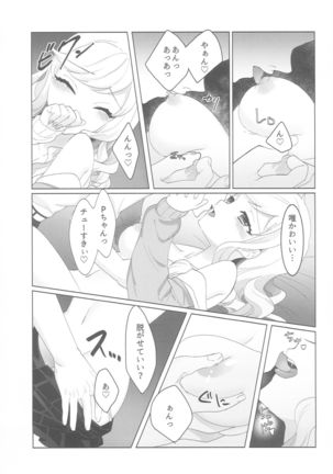 Yuiitsu no Ai Page #9