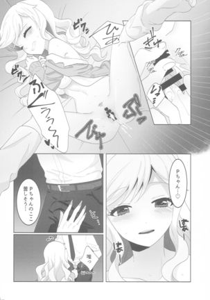 Yuiitsu no Ai - Page 12