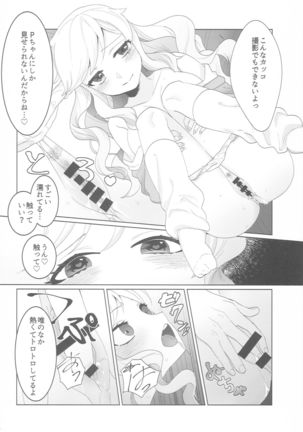 Yuiitsu no Ai - Page 10