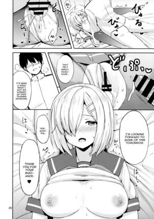 Hamakaze ni Yakan Shidou Page #18