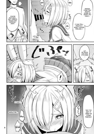 Hamakaze ni Yakan Shidou Page #6