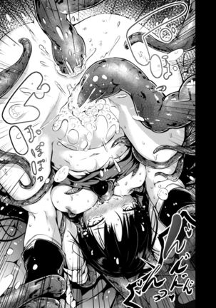 Shigensou   {Doujin-Moe.us} Page #18