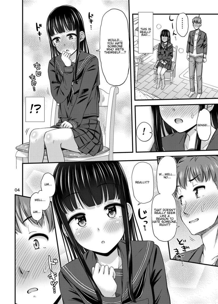 37.2 ℃ no Yuuwaku. | The 37.2 ℃ Temptation.