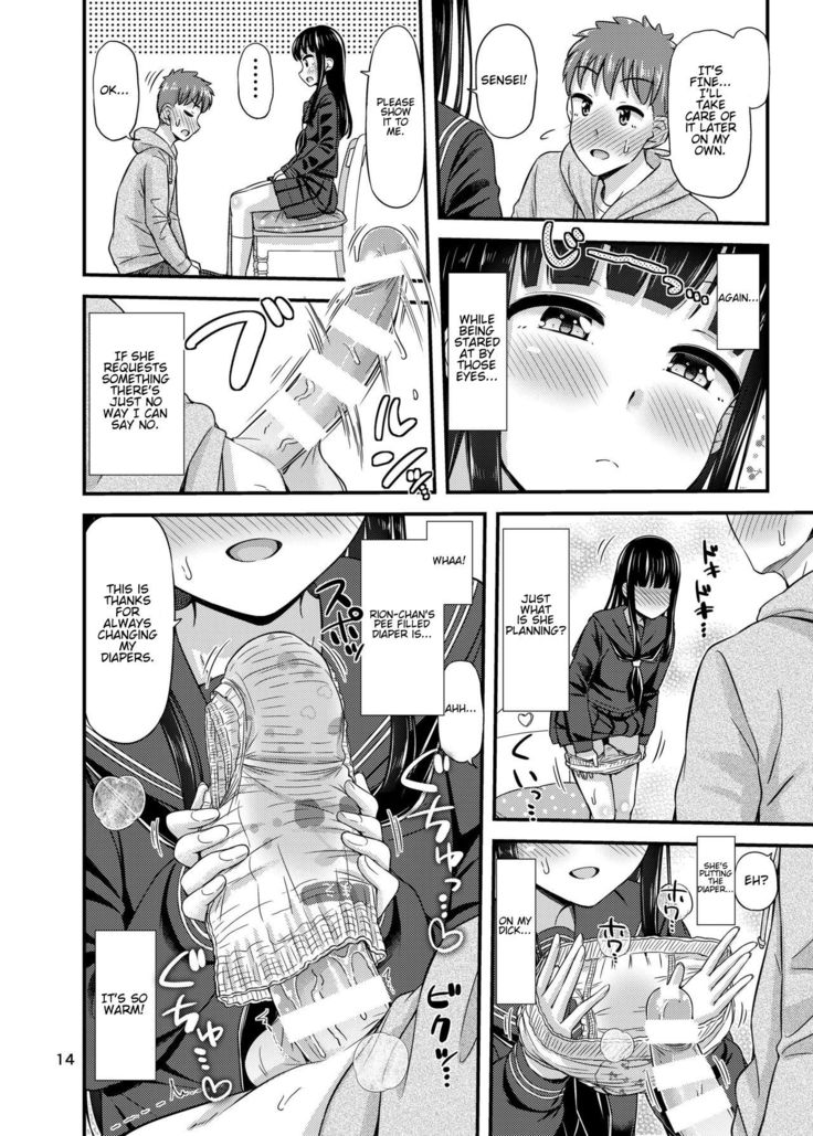 37.2 ℃ no Yuuwaku. | The 37.2 ℃ Temptation.
