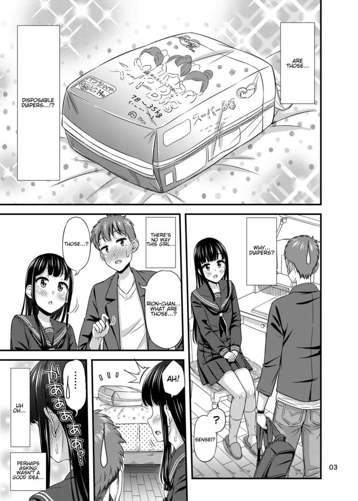 37.2 ℃ no Yuuwaku. | The 37.2 ℃ Temptation.