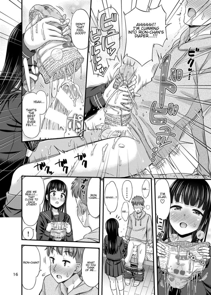 37.2 ℃ no Yuuwaku. | The 37.2 ℃ Temptation.