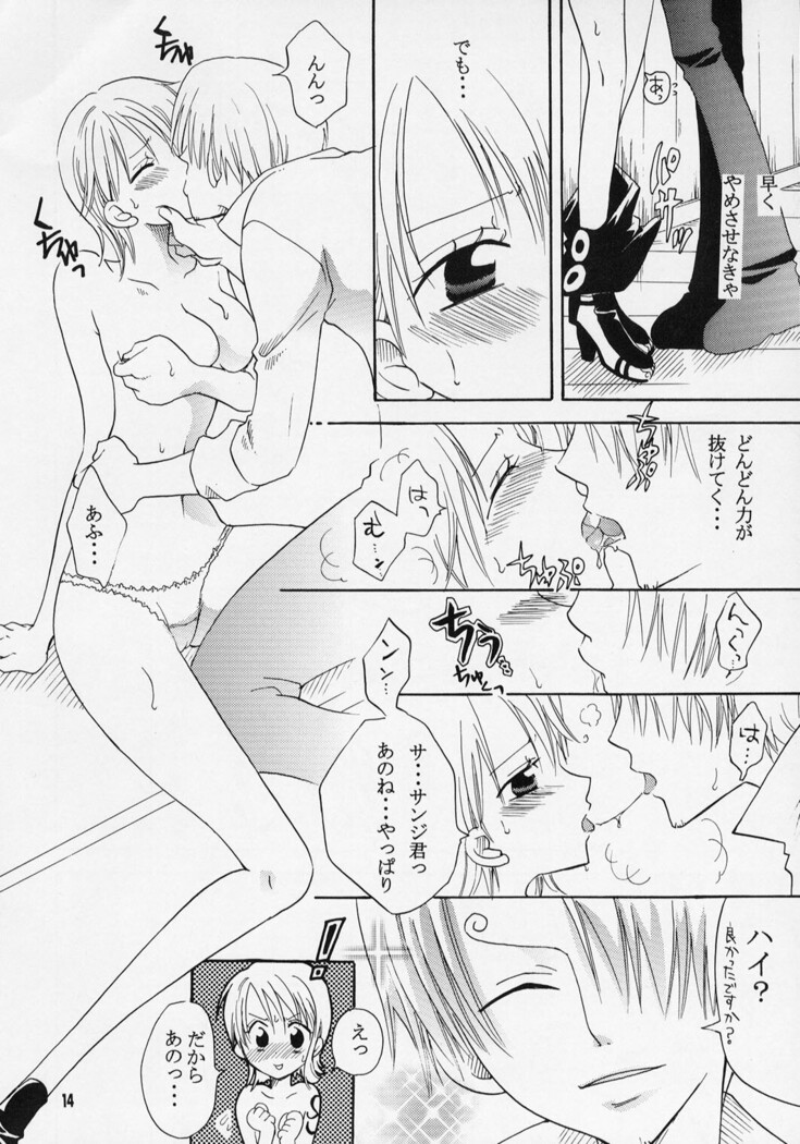 Nami-chan to Hitobanjuu