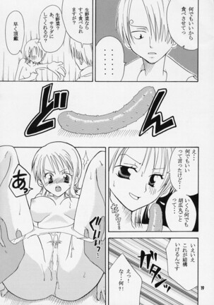 Nami-chan to Hitobanjuu Page #18