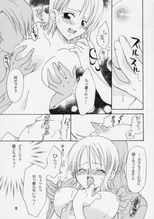 Nami-chan to Hitobanjuu Page #14