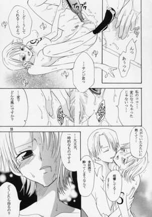 Nami-chan to Hitobanjuu Page #22