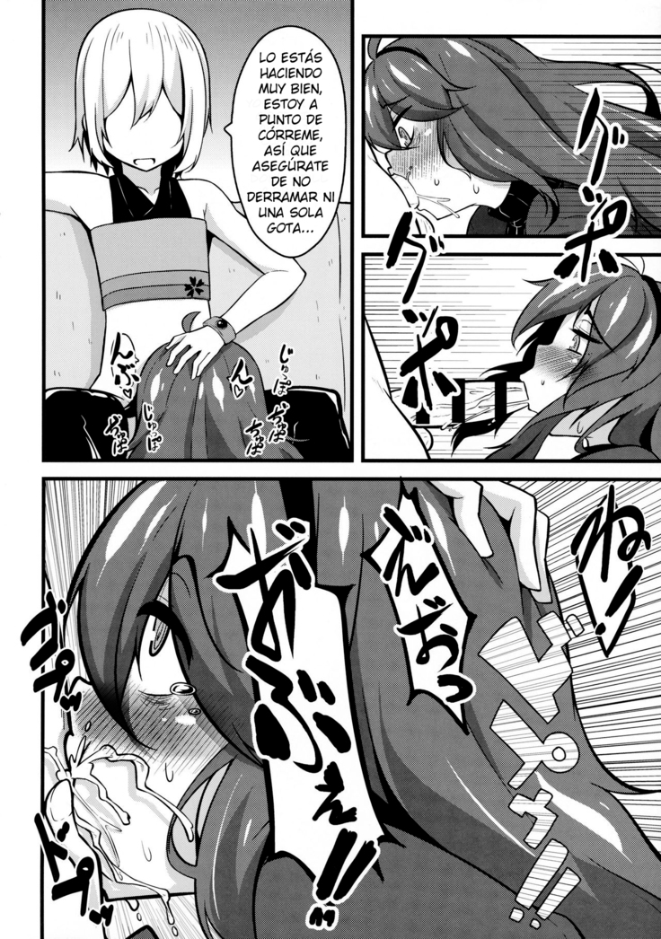 Tomodachi- Maniac 02 - Friend- Maniac 02