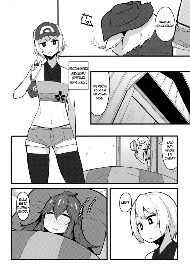 Tomodachi- Maniac 02 - Friend- Maniac 02