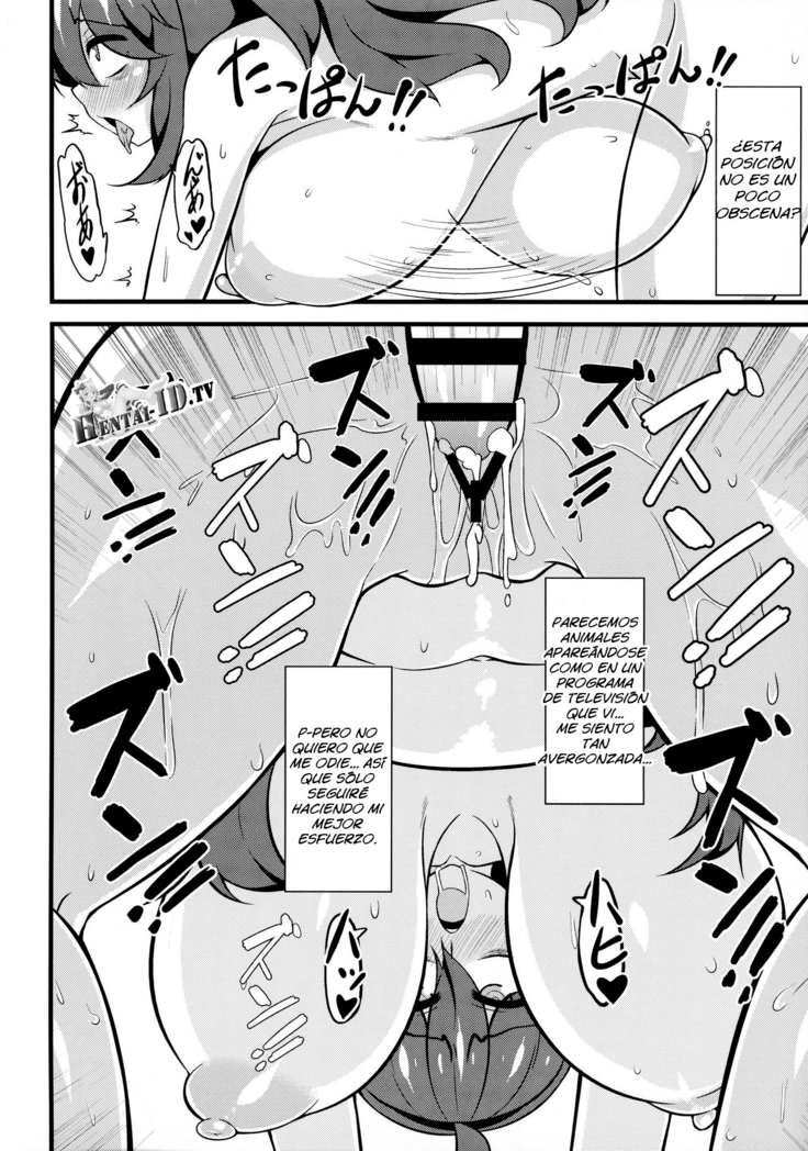 Tomodachi- Maniac 02 - Friend- Maniac 02