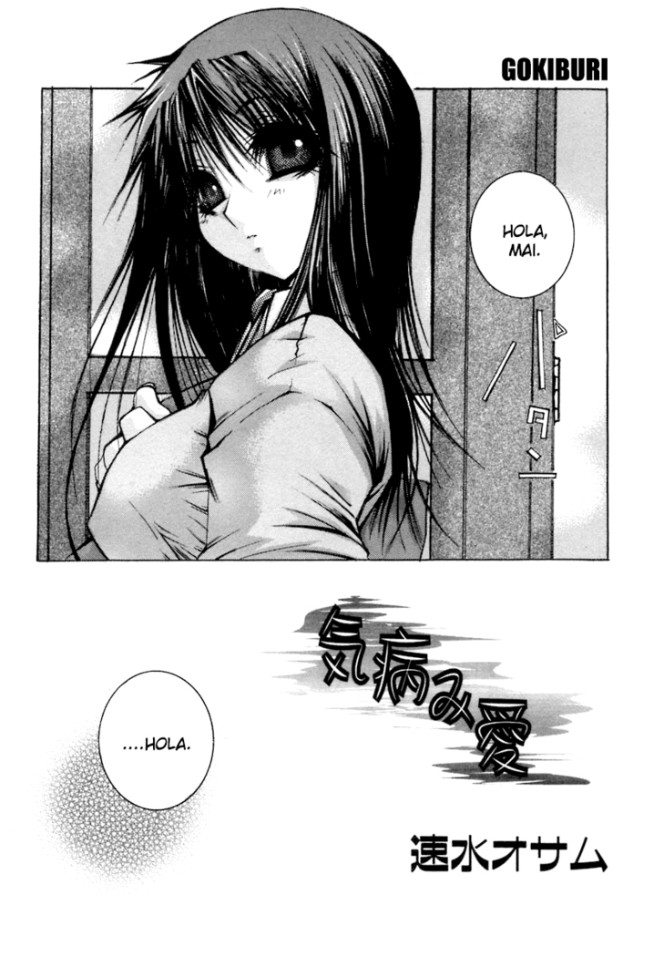 Kiyami Ai