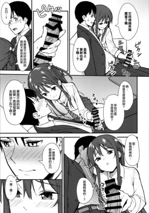 Image 8340281