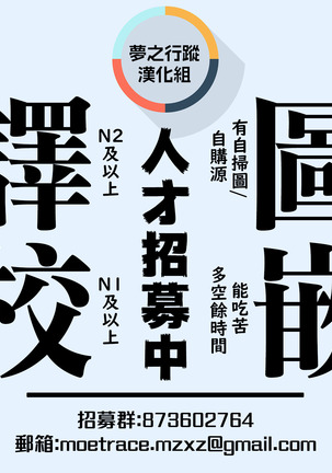 Futashika na Seishun day02 Page #27