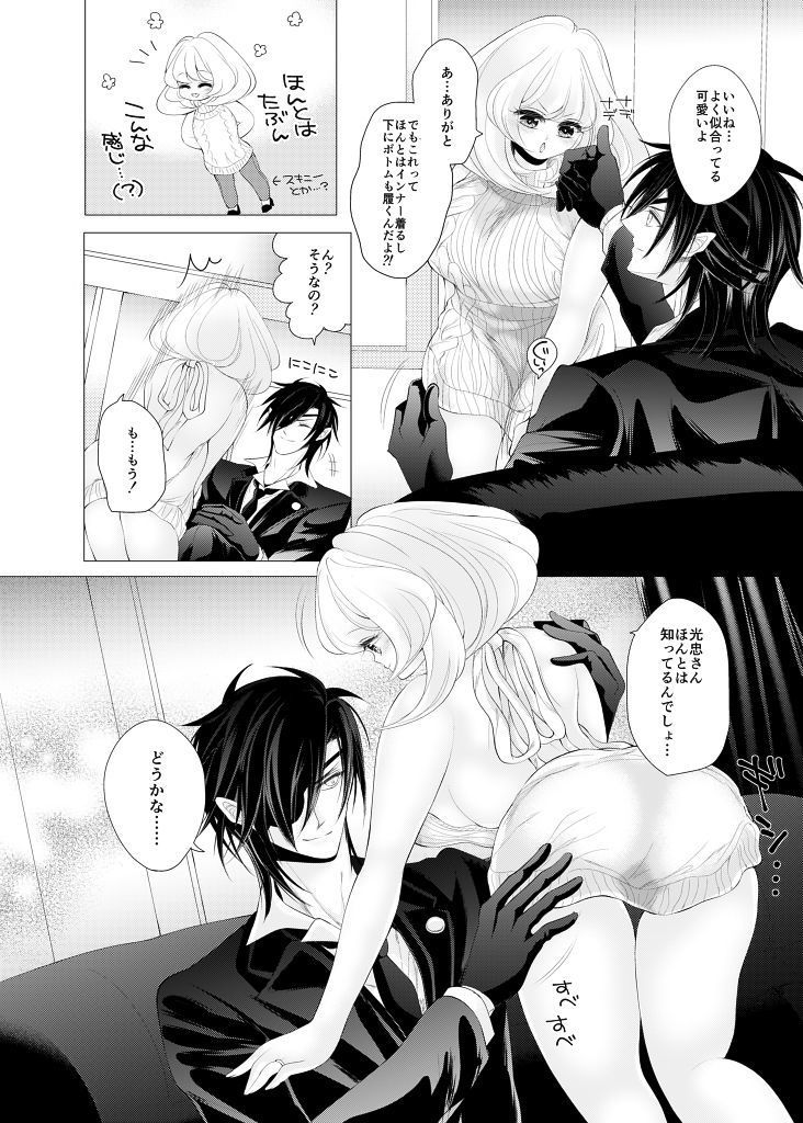 バレンタインデーキッス