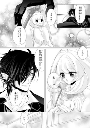 Image 8623171
