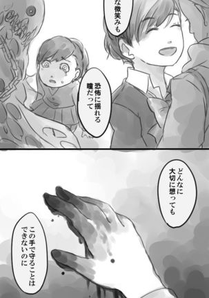 Image 3369502