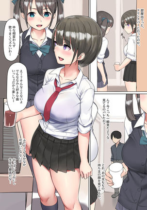 Image 9890345
