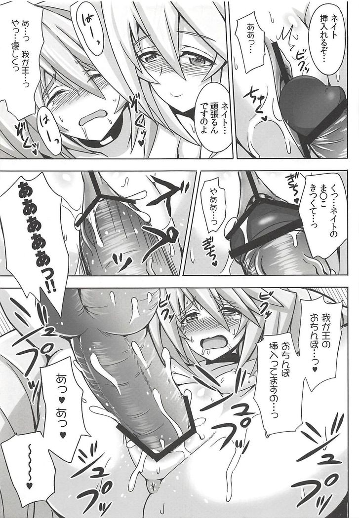 ママンといっしょ