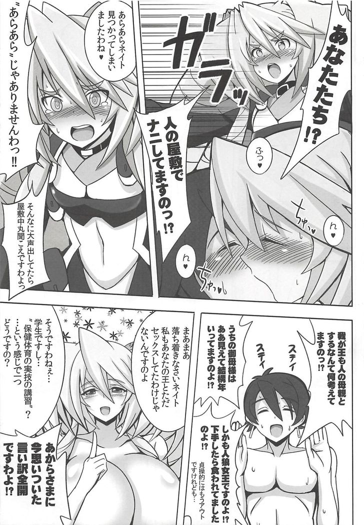 ママンといっしょ