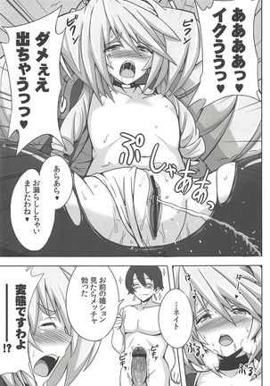 Image 5440672