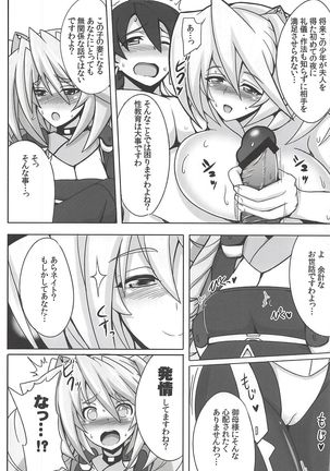 Image 5440667