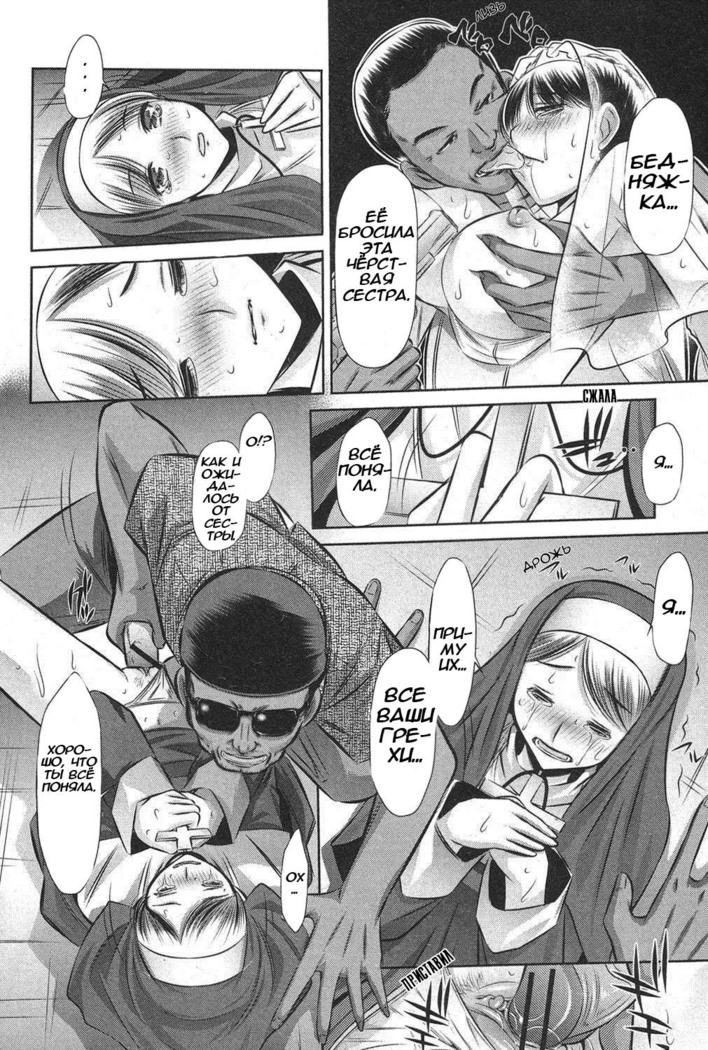 72 Day ch.1