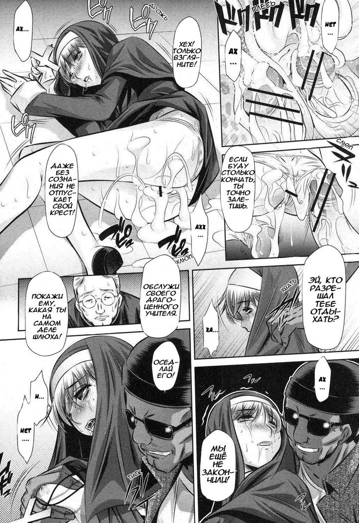 72 Day ch.1