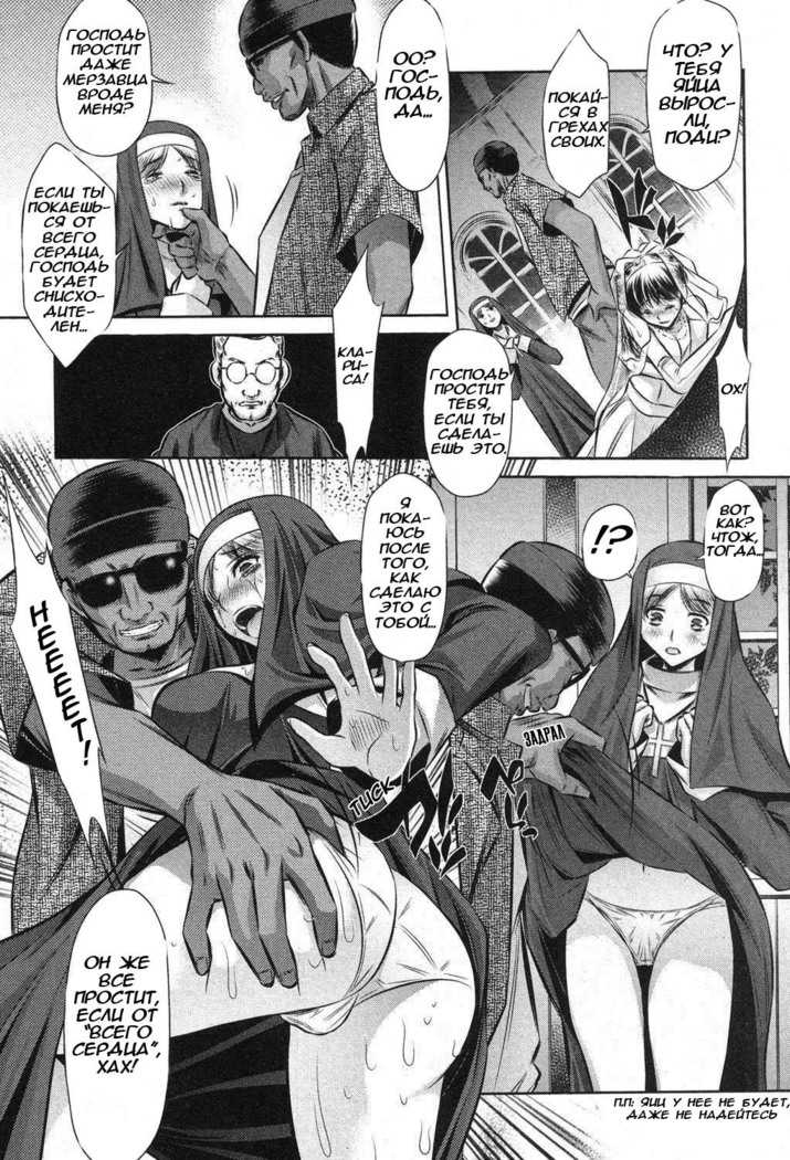 72 Day ch.1