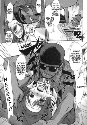 72 Day ch.1
